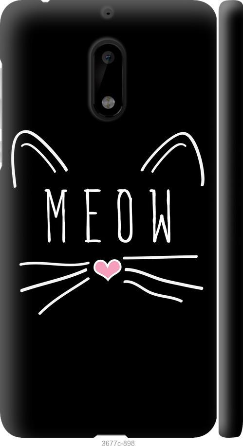 Чехол на Nokia 6 Kitty