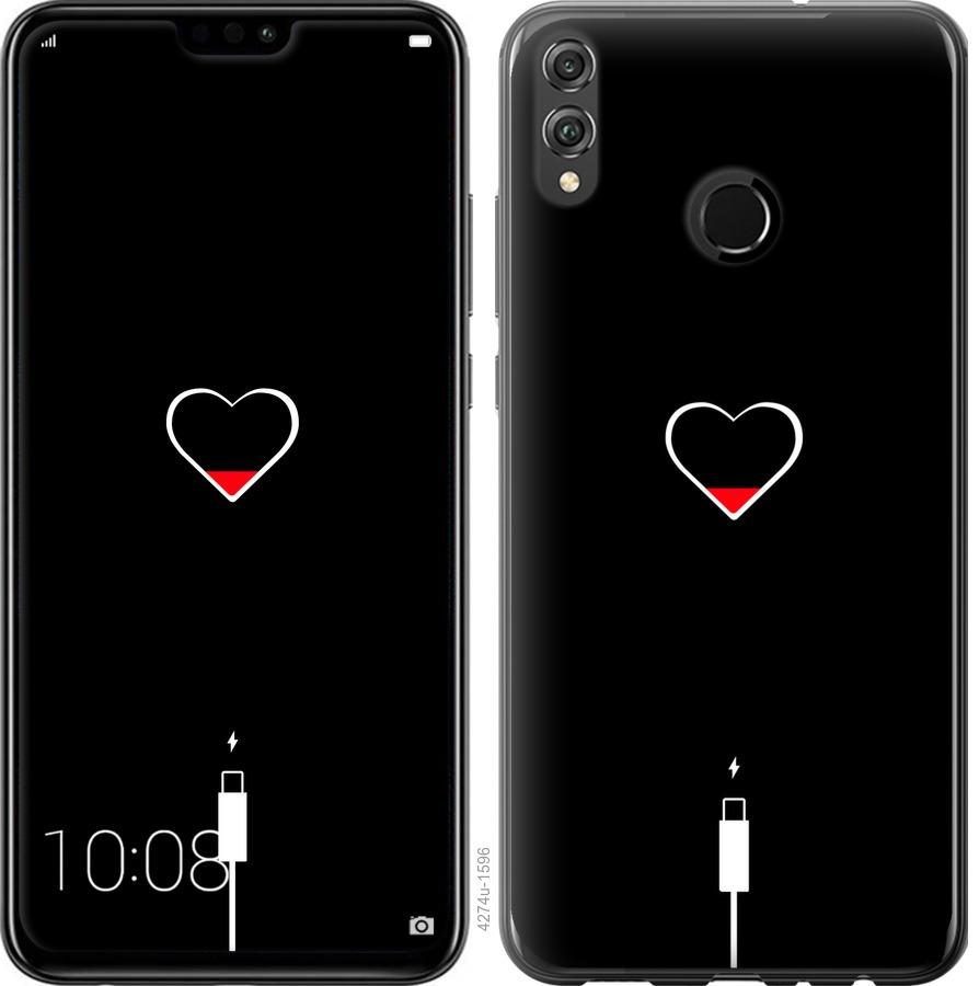 Чехол на Huawei Honor 8X Подзарядка сердца