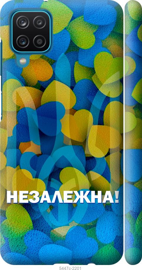 Чохол на Samsung Galaxy A12 A125F Незалежна