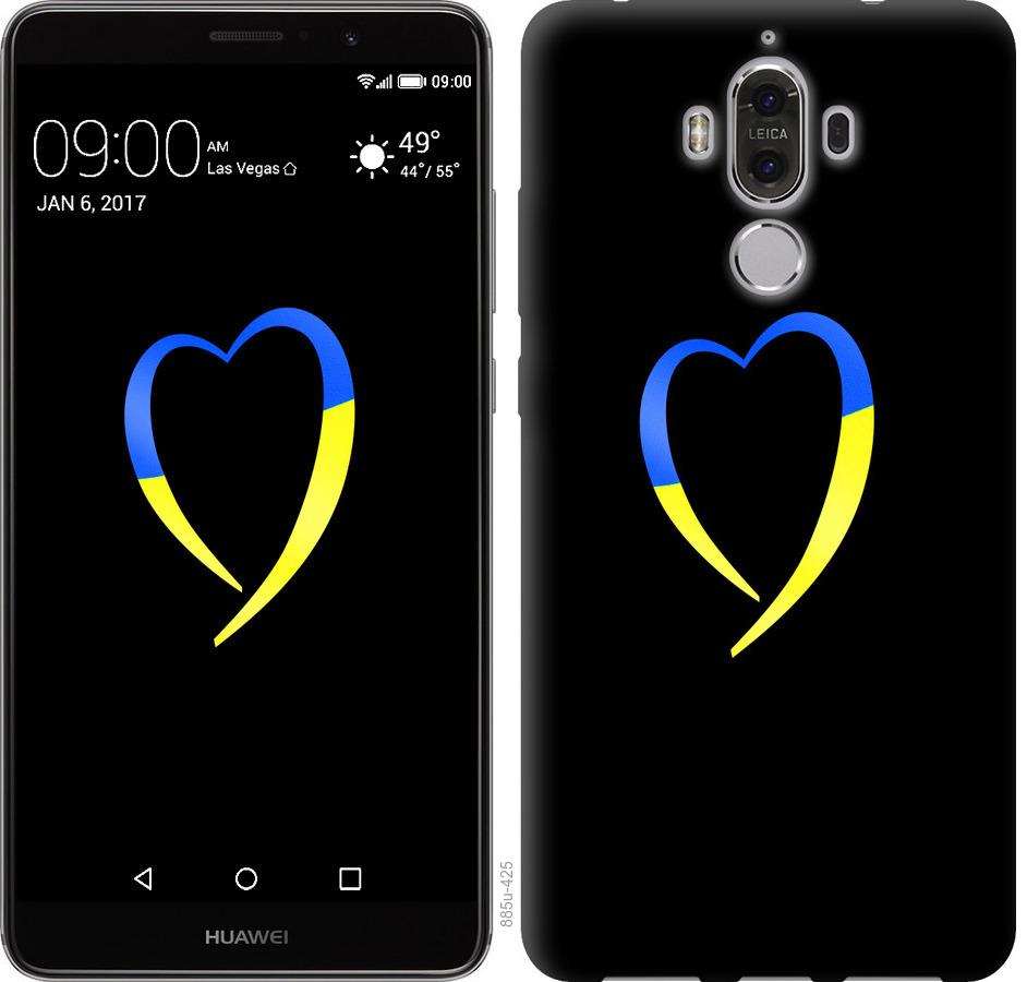 

Чохол на Huawei Mate 9 Жовто-блакитне серце