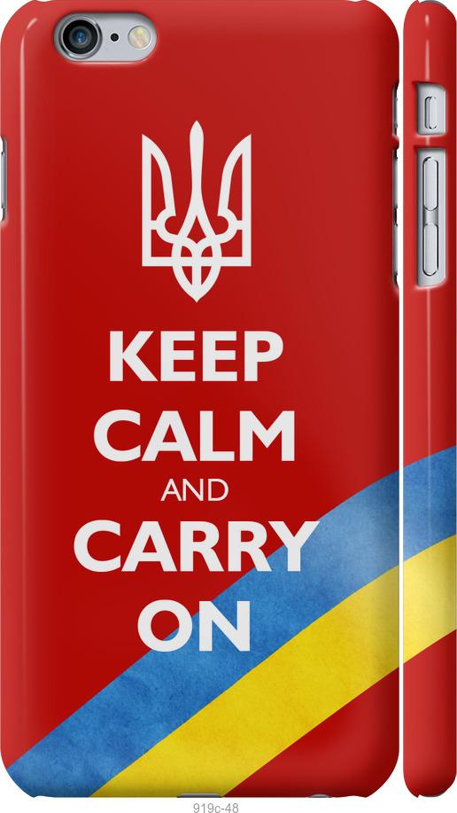 

Чехол на iPhone 6s Plus Евромайдан 3