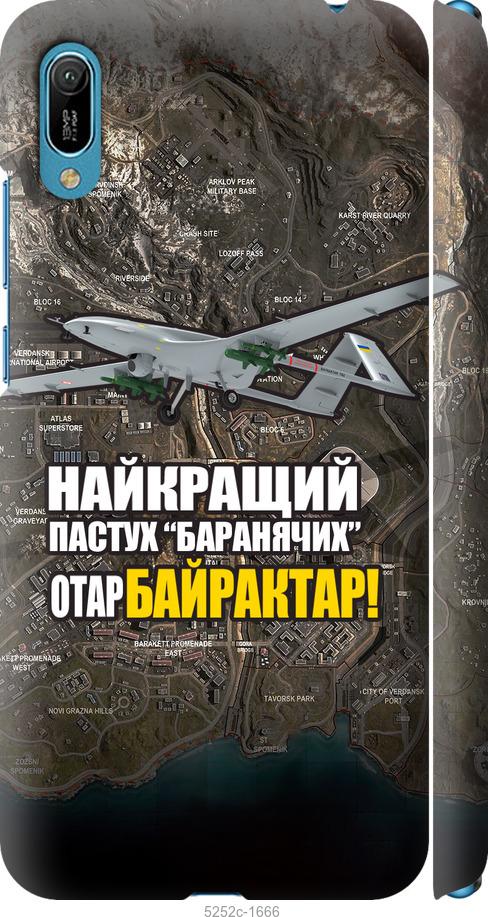 

Чехол на Huawei Y6 2019 Байрактар