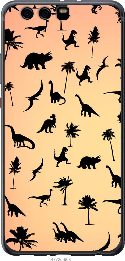 

Чохол на Huawei P10 Plus Динозаврики 1