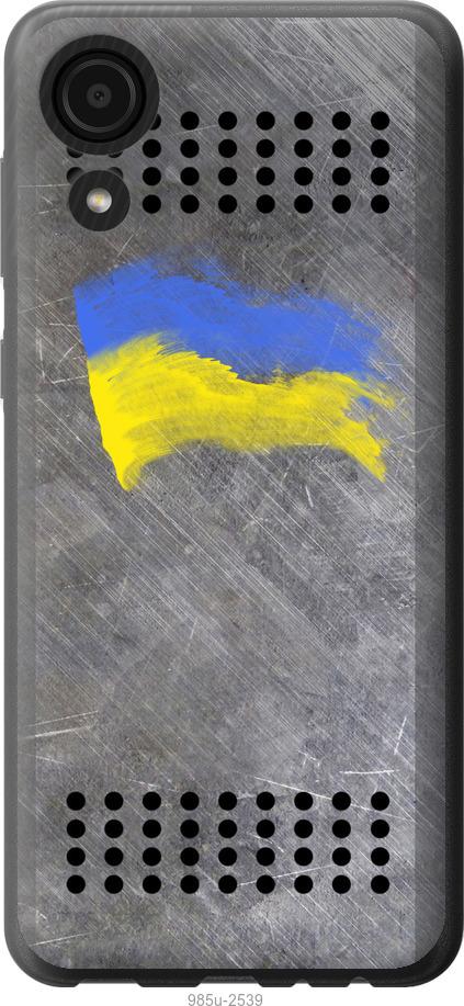 

Чехол на Samsung Galaxy A03 Core A032F Щит 1