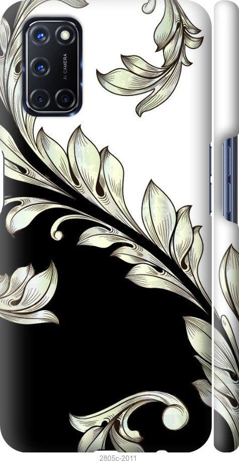 

Чехол на Samsung Galaxy S9 White and black 1