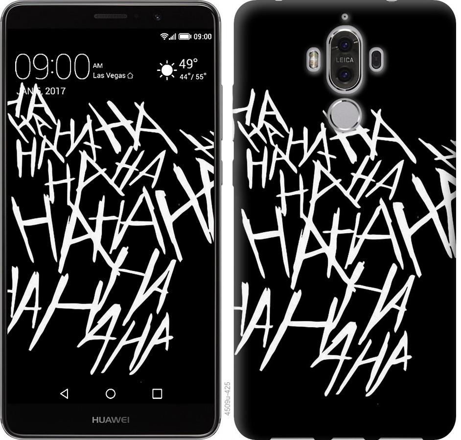 

Чохол на Huawei Mate 9 joker hahaha