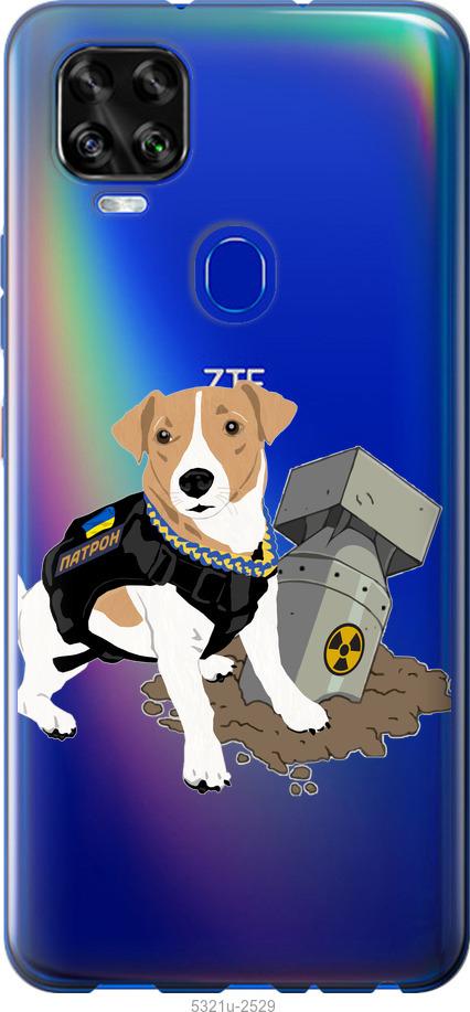 

Чехол на ZTE Blade V2020 Патрон v2