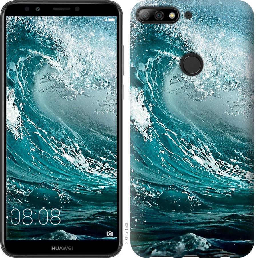 

Чохол на Huawei Y7 Prime 2018 Морська хвиля