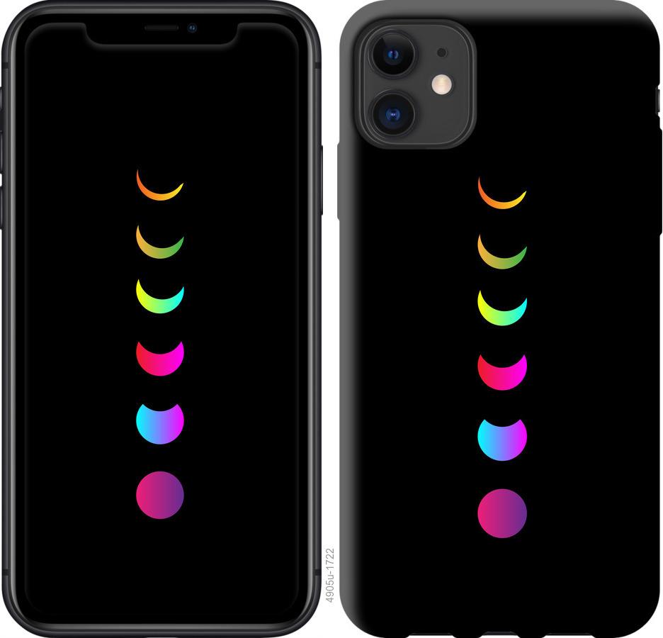 Чехол на iPhone 11 Laser Moon Eclipse