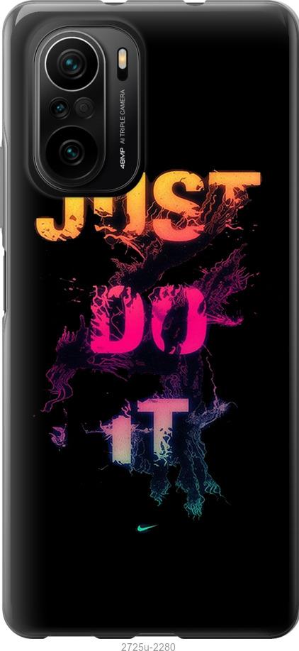 

Чехол на Xiaomi Poco F3 Just Do It