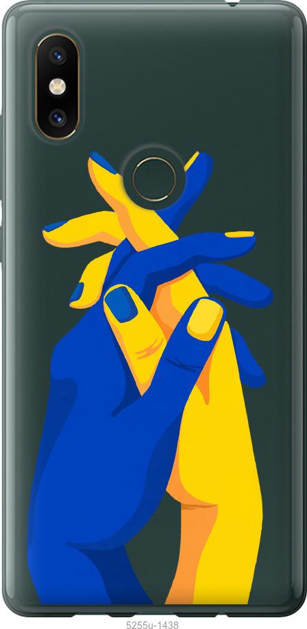 

Чехол на Xiaomi Mi Mix 2s Stand With Ukraine