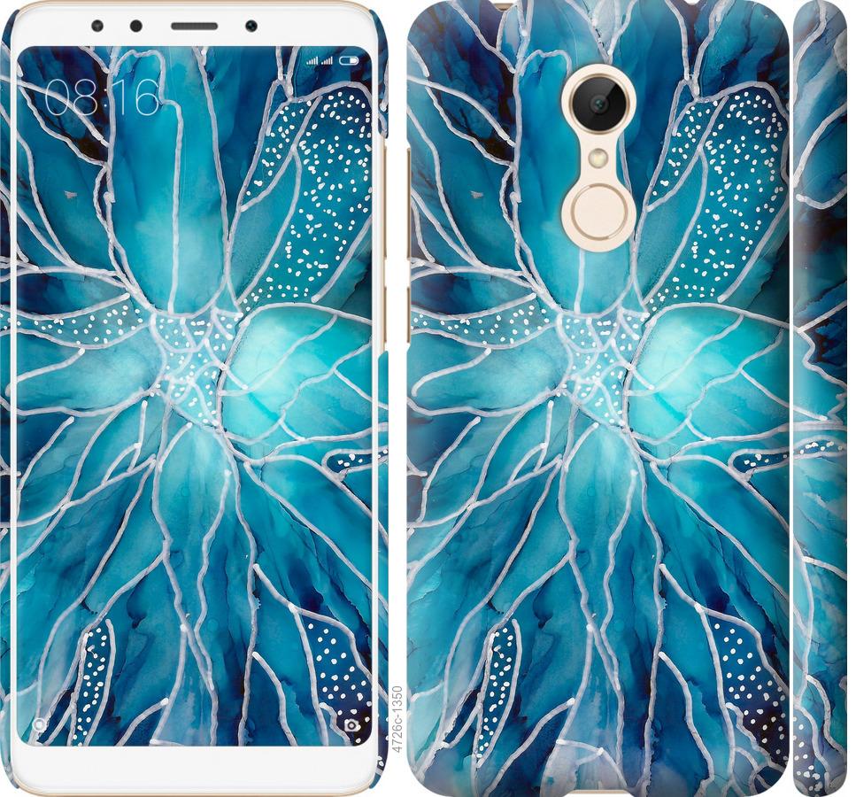 

Чохол на Xiaomi Redmi 5 чорнило