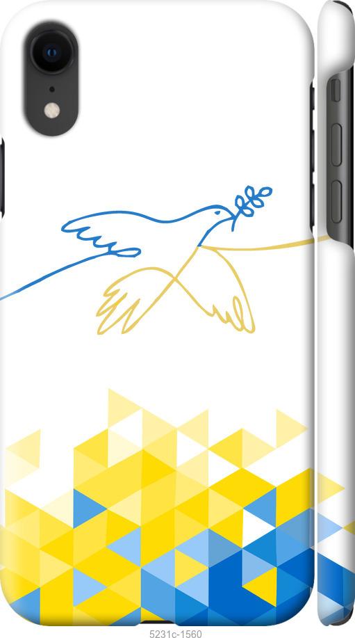 Чохол на iPhone XR Птах миру