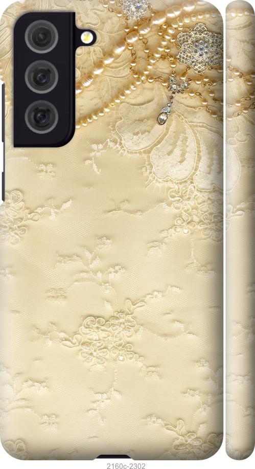 

Чехол на Samsung Galaxy S21 FE Кружевной орнамент