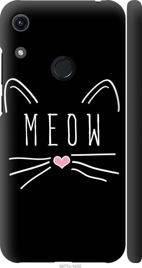 

Чехол на Huawei Honor 8A Kitty