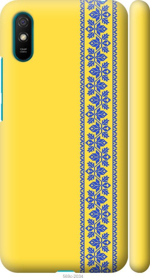Чехол на Xiaomi Redmi 9A Вышиванка 4