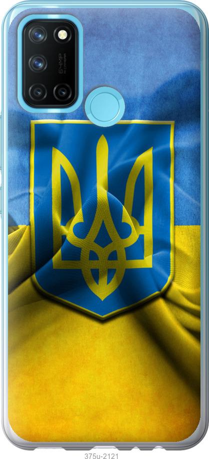 

Чохол на Realme C17 Прапор та герб України 1