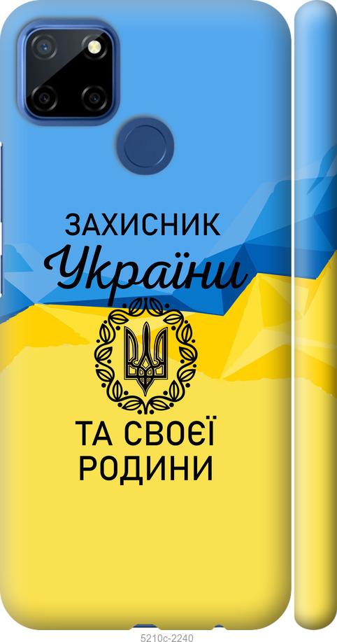 

Чохол на Realme 7i Защитник