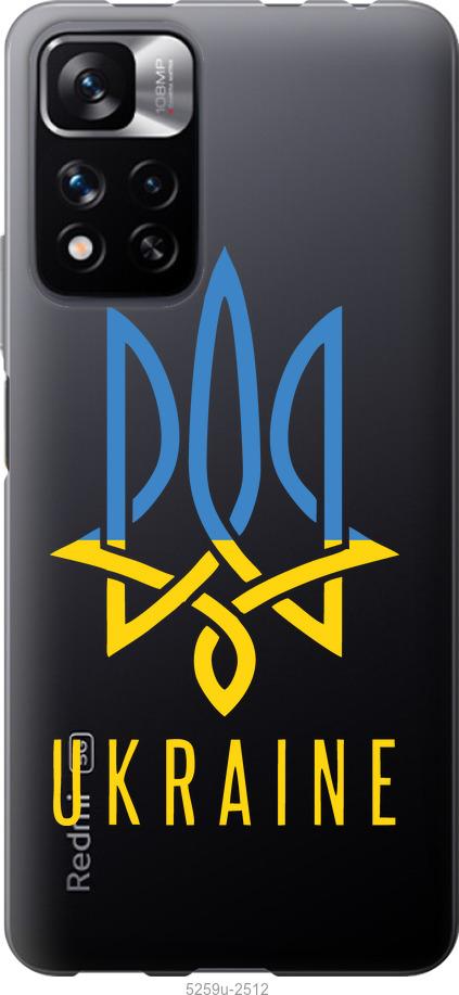 

Чехол на Xiaomi Redmi Note 11 Pro Герб v2