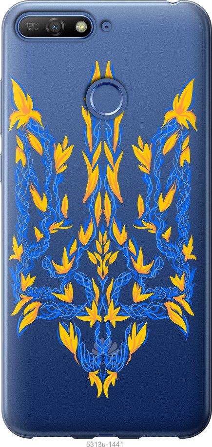 

Чохол на Huawei Honor 7A Pro Герб України v3