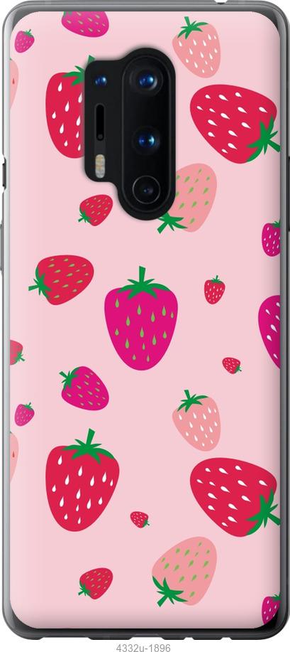 

Чохол на OnePlus 8 Pro Полунички