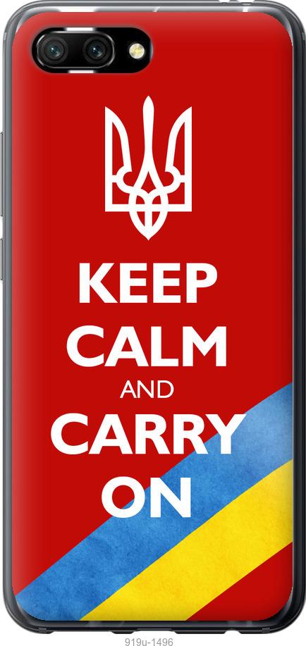 

Чехол на Huawei Honor 10 Евромайдан 3
