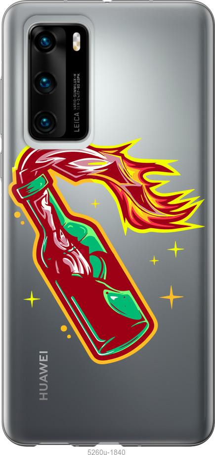

Чохол на Huawei P40 Бандера-смузі v4