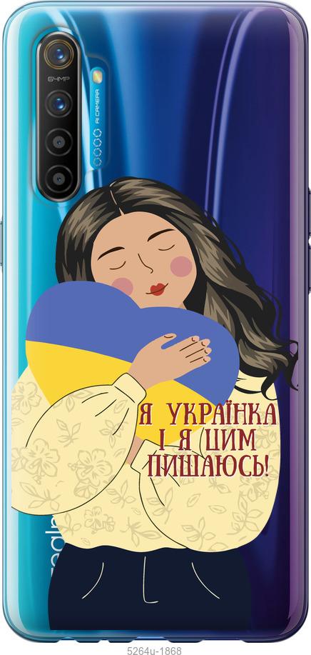 

Чохол на Realme XT Українка v2