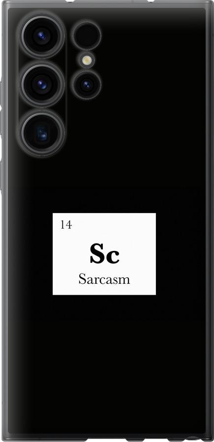 Чохол на Samsung Galaxy S23 Ultra сарказм