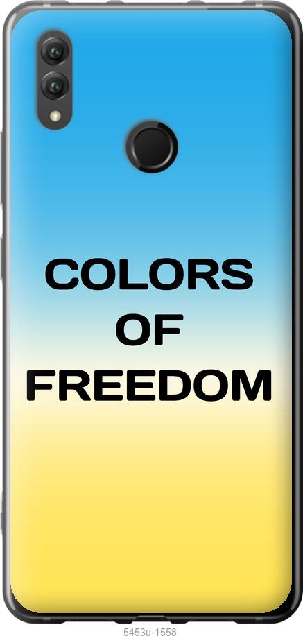 

Чехол на Huawei Honor Note 10 Colors of Freedom
