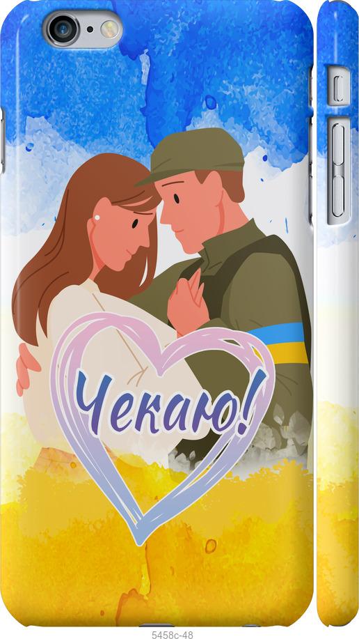 

Чохол на iPhone 6 Plus Чекаю