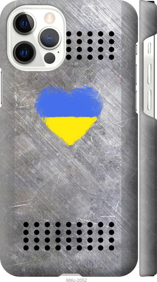 

Чохол на iPhone 12 Щит 2