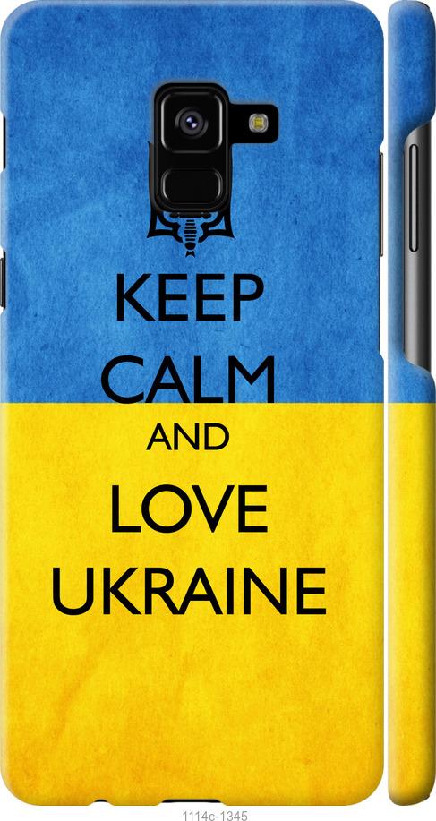 

Чохол на Samsung Galaxy A8 Plus 2018 A730F Keep calm and love Ukraine v2
