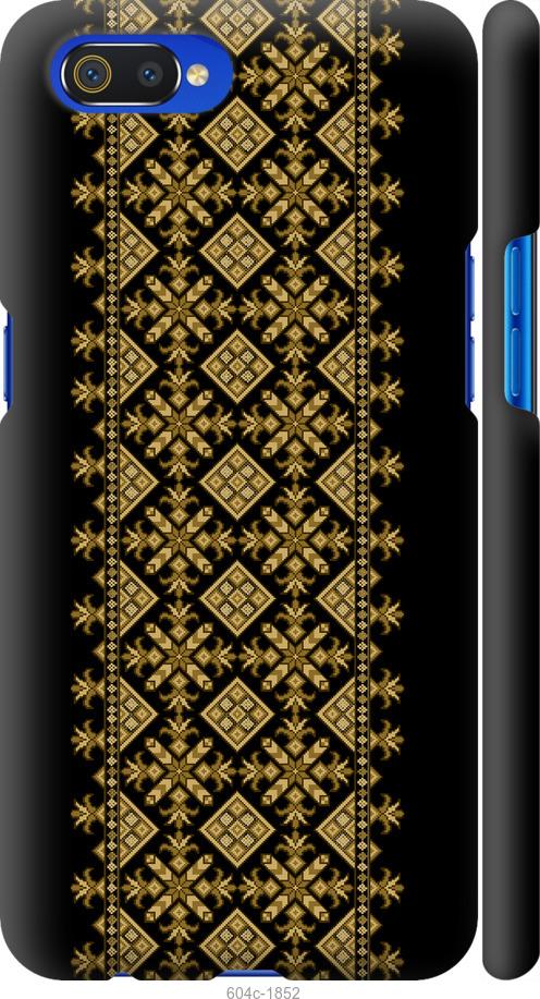 

Чохол на Realme C2 Вишиванка 36