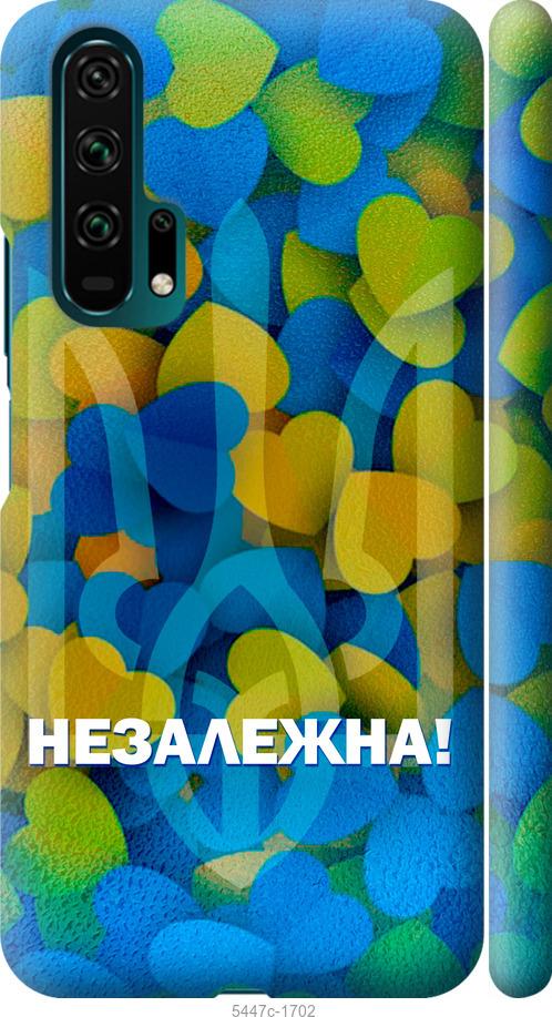 Чехол на Huawei Honor 20 Pro Незалежна