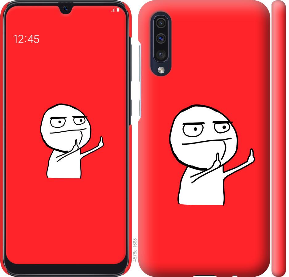 

Чехол на Samsung Galaxy A30s A307F Мем