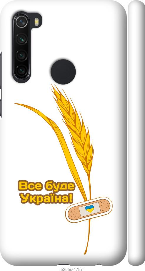 Чехол на Xiaomi Redmi Note 8 Украина v4