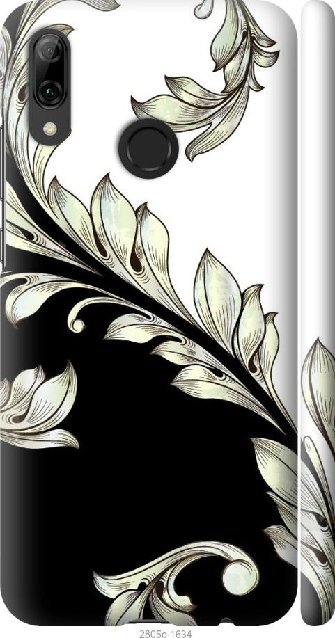 

Чехол на Samsung Galaxy S9 White and black 1