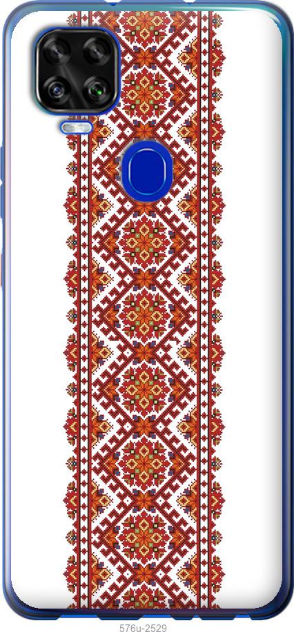 

Чехол на ZTE Blade V2020 Вышиванка 9