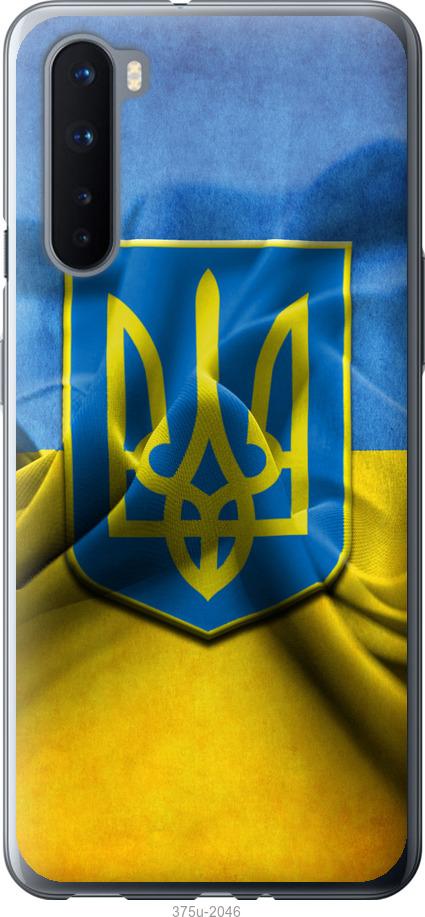 

Чохол на OnePlus Nord Прапор та герб України 1