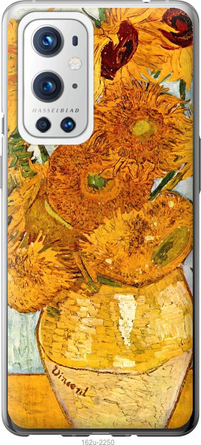 

Чохол на OnePlus 9 Pro Вінсент Ван Гог. Соняшники