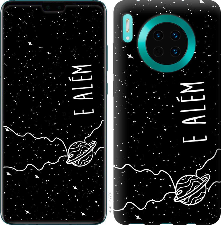 

Чехол на Huawei Mate 30 e alem