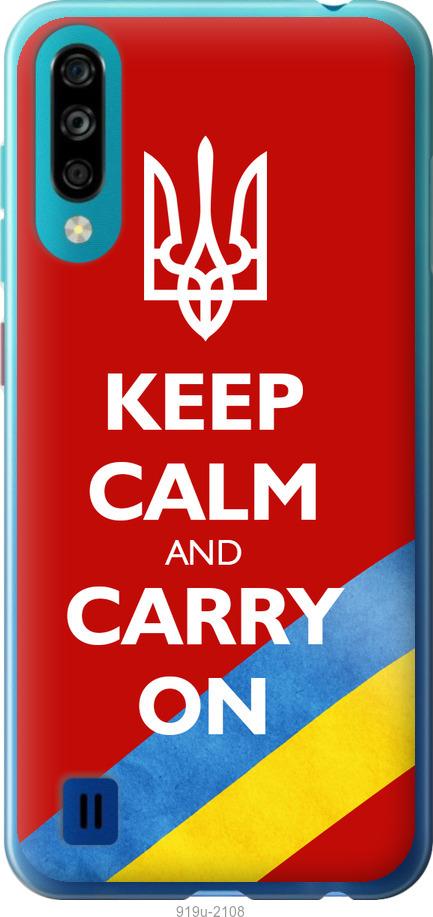 

Чехол на ZTE Blade A7 2020 Евромайдан 3