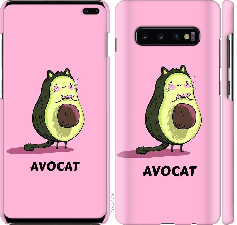 

Чохол на Samsung Galaxy S10 Plus Avocat
