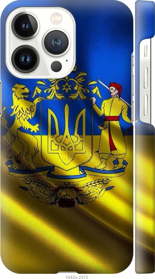 

Чохол на iPhone 13 Pro Прапор України