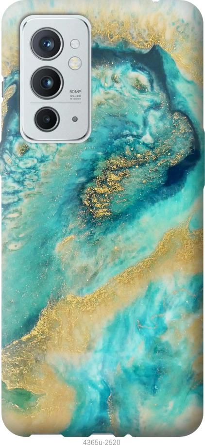 

Чехол на OnePlus 9RT Green marble