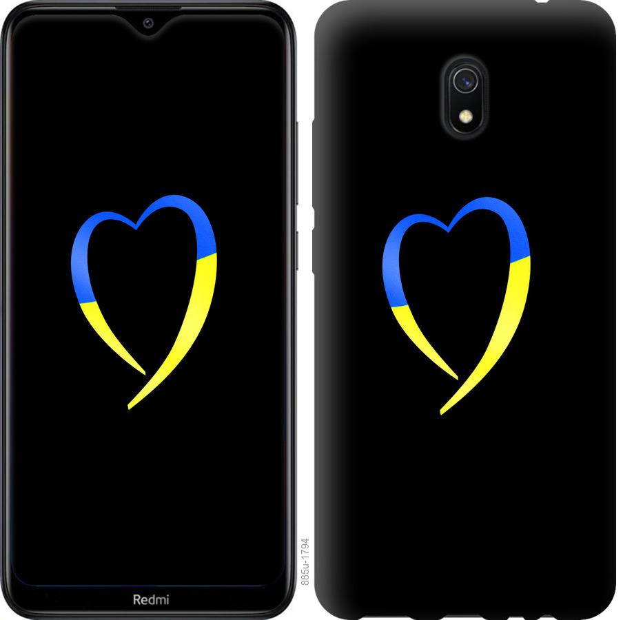 Чехол на Xiaomi Redmi 8A Жёлто-голубое сердце