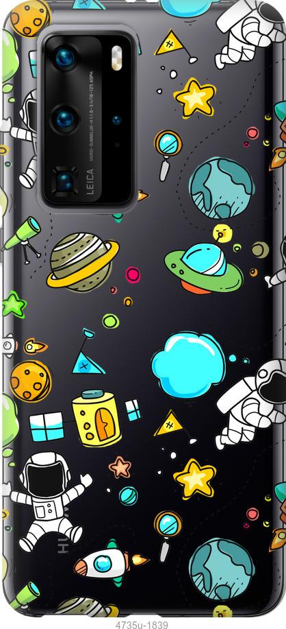 

Чохол на Huawei P40 Pro Космос