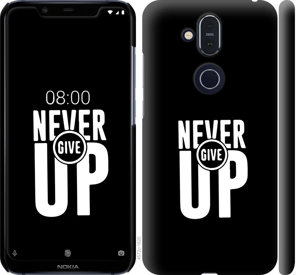 

Чохол на Nokia 8.1 Ніколи не здавайся