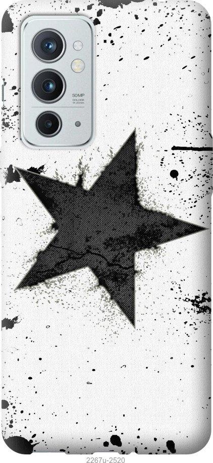 

Чехол на Samsung Galaxy S9 White and black 1